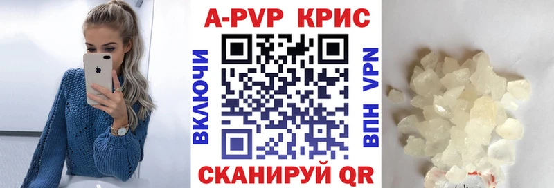 Alpha-PVP Соль  Саяногорск 