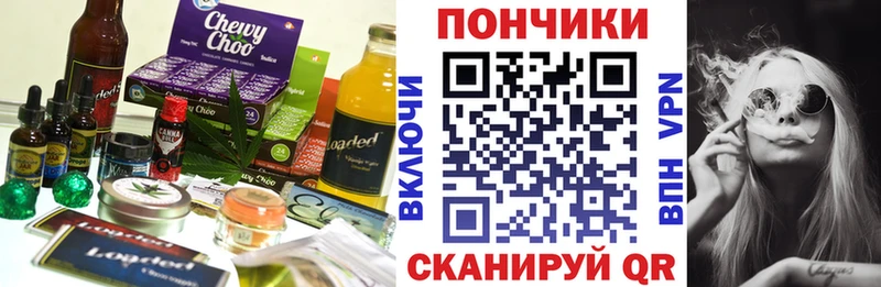 нарко площадка формула  Саяногорск  Еда ТГК конопля  МЕГА  