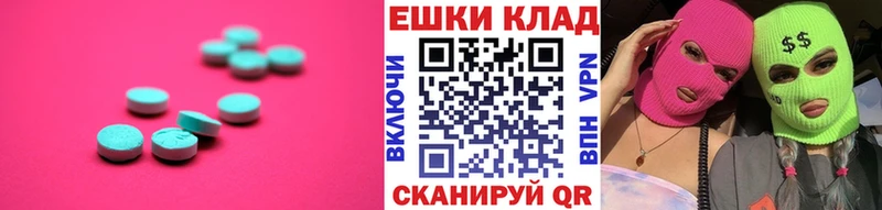 Ecstasy Cube Саяногорск