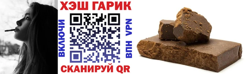 ГАШИШ индика сатива  Саяногорск 