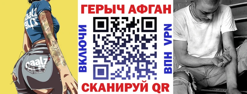 Героин белый  ОМГ ОМГ   Саяногорск 