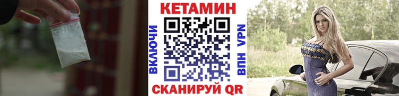цена   Саяногорск  КЕТАМИН ketamine 