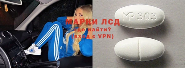 твердый Арсеньев
