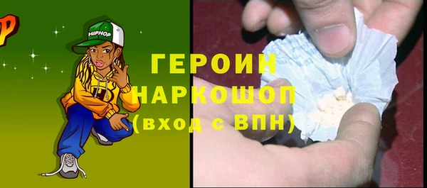 дживик Армянск