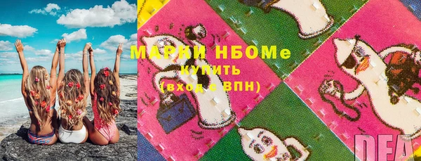 дживик Армянск