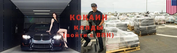 соль ск Аркадак