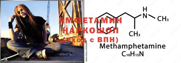 бутират Приозерск