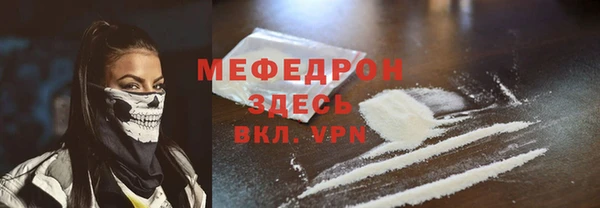 соль ск Аркадак