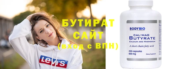 дживик Армянск
