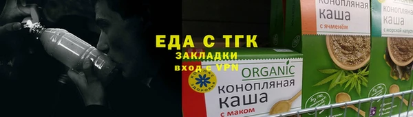 дживик Армянск