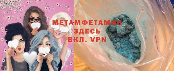 соль ск Аркадак