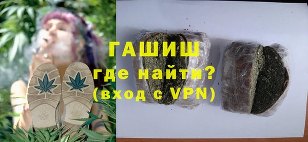 дживик Армянск
