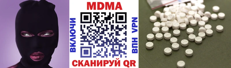 МДМА VHQ  закладка  Саяногорск 