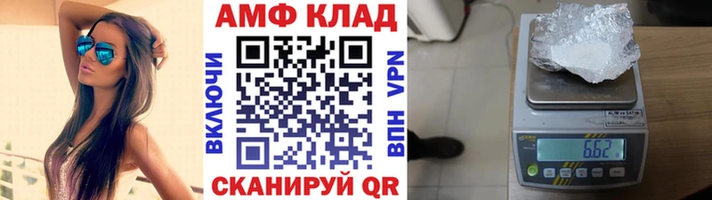 Первитин витя  Саяногорск 