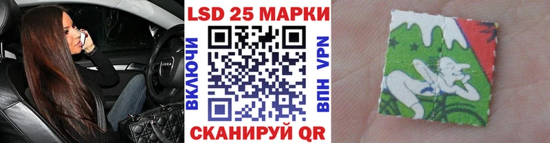Марки 25I-NBOMe 1500мкг  мега вход  Саяногорск 